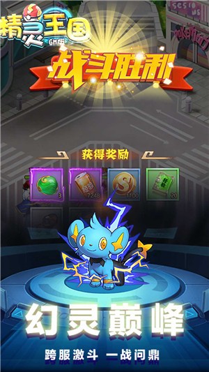 精灵王国(GM版) 2021-04-12 16:09