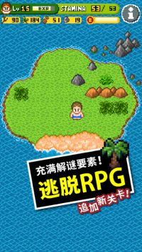 无人岛大冒险2 v3.2.5