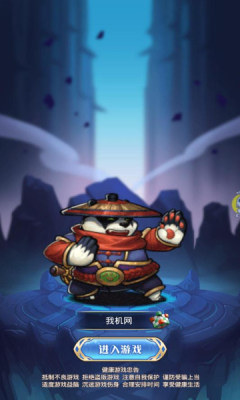 暴风契约手游官方最新版 