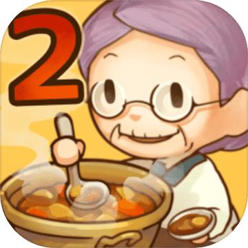 回忆中的食堂物语2中文版