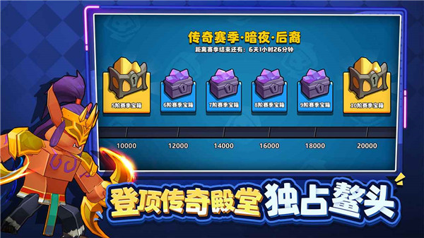 塔防精灵小程序app v18.0