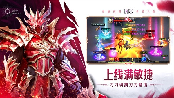 永恒世纪  v1.0.3