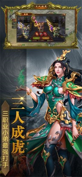 热血单职业传奇2021 2024-06-25 15:08