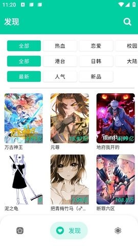 云漫  v2.5.1