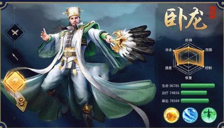 龙胆赵云传手游官方正式版图片1