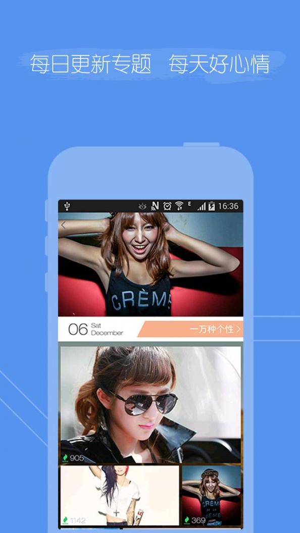 Cooler壁纸 v2.1.1