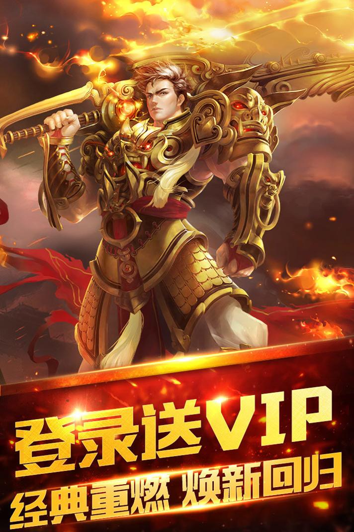 双倍传奇之赤月传说