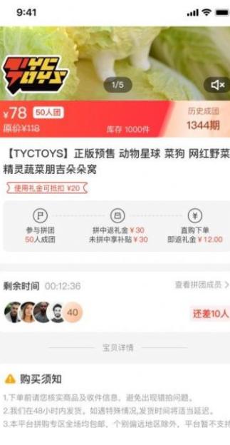 百乐猫  vV6.3