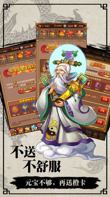 仙侠传奇之花千骨手游官方最新版  v5.3.3