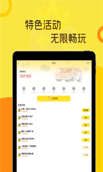 热血时代  v1.4.4