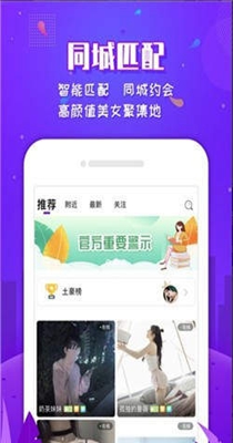 有撩交友.jpg