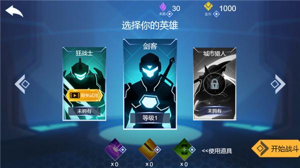 火柴人未来战士 2021-10-28 11:18