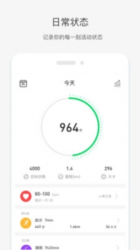 唯乐 v2.0.5