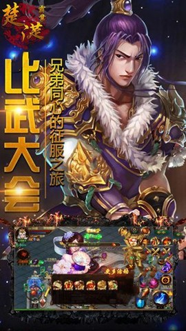 项羽传之御龙纷争 2020-06-09 11:40