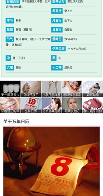 桌面全屏时钟.jpg 桌面全屏时钟.jpg