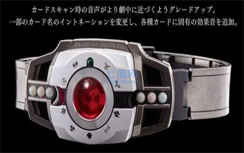 假面骑士极狐6.0模拟器 v1.7