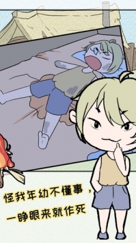 熊孩子是不可能停下来的 v2.5.5