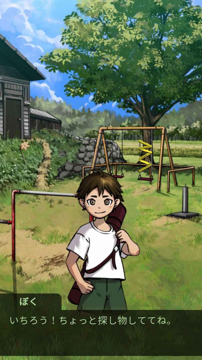 逃脱游戏我的暑假 v1.0