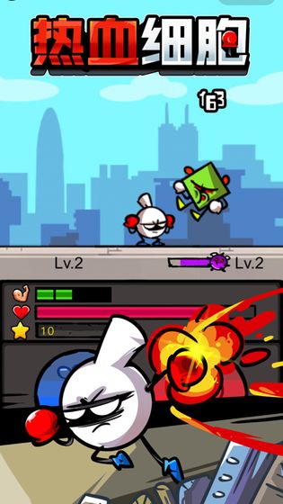 热血细胞 v1.0.1
