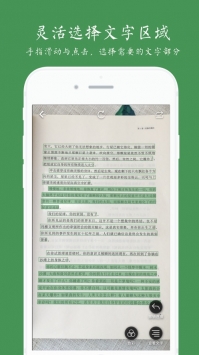 白描ios版 v3.2.5