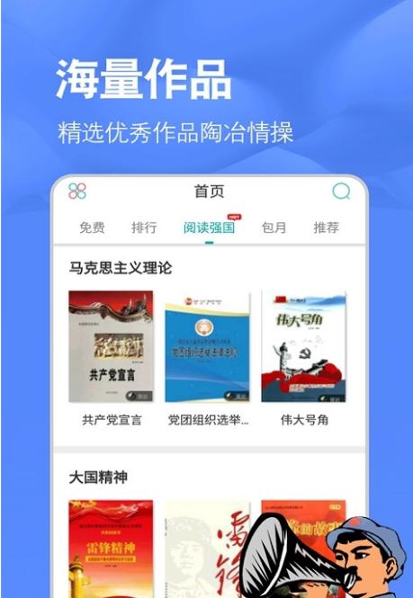酷阅读  v2.3.2