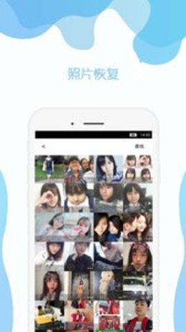 手机照片修复 v1.0.4