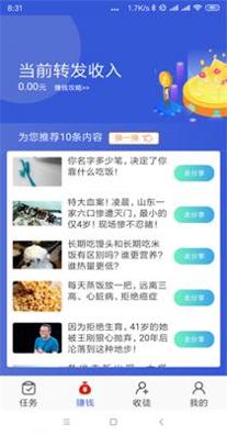 金手网截图2