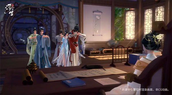 浮生忆玲珑官方版