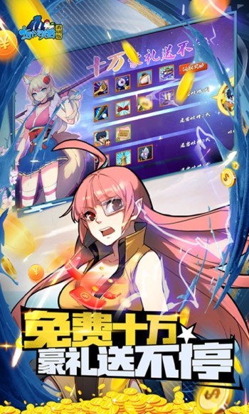 十万个冷笑话番剧版  v0.4.22.31