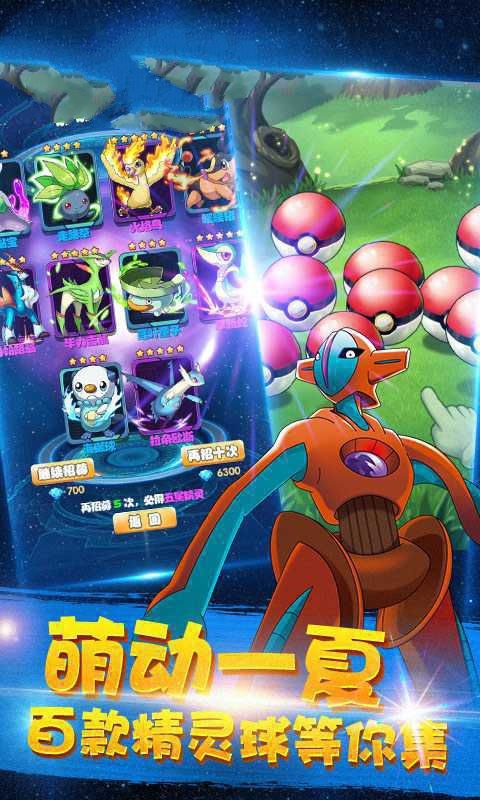 精灵宝可梦珍珠钻石复刻游戏下载中文版图片1