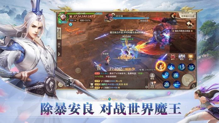 熊猫问道手游官方最新版图片1