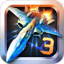 飞机大战3内购安卓版