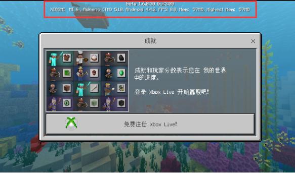 我的世界 1.1.0.8版 v3.1.0