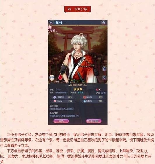 茜色世界中与君咏唱