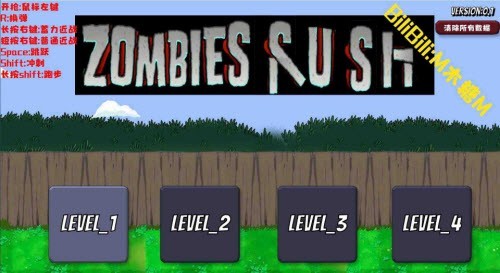 戴夫大战僵尸木糖手机版