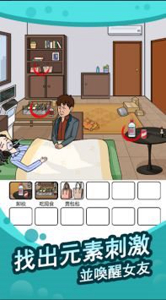 全民找茬王 v1.0.0.0