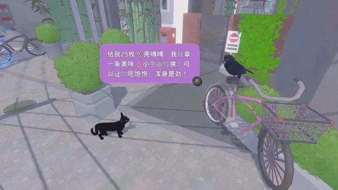 大城小猫正版 v1.0.4