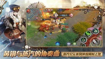 决战平安京鬼灭之刃联动截图2