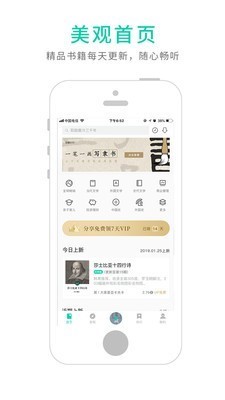 路上读书 2020-07-27 17:42