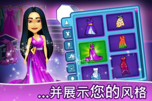 绚丽风采安吉拉的本色 v1.8