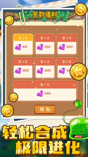 精灵大作战内购解锁版淘米版 v5.2.4