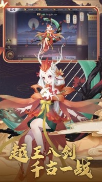 剑仙契约 2020-02-21 16:17