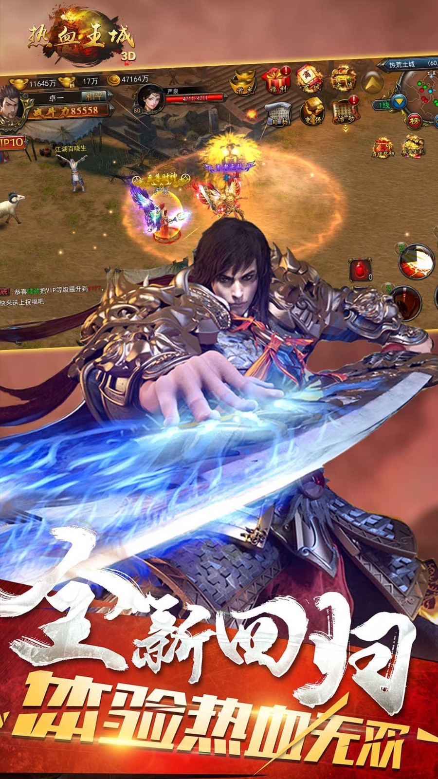 新开195合击传奇 2020-07-27 14:24