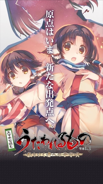 传颂之物逝者的摇篮曲手机版 传颂之物逝者的摇篮曲手机版