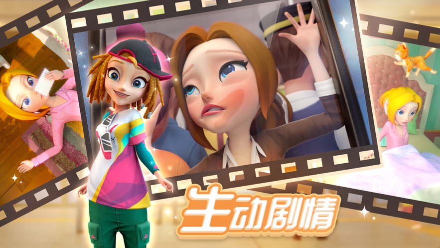 舌尖上的小镇游戏最新版免费钻石金币图片1