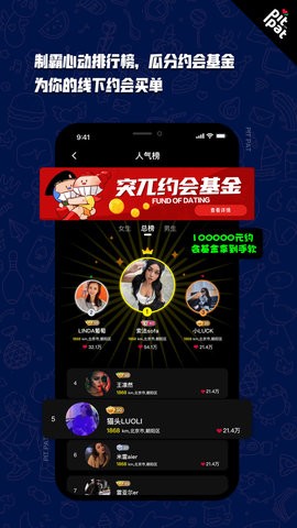 突兀.jpg