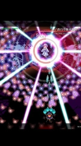 东方魔导录手机版  v5.06