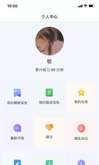 眠小羊 V1.0.0