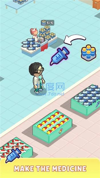 不得休息的医院Busy Hospital v1