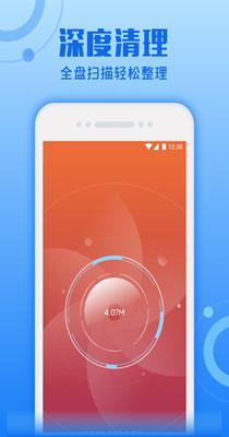 超速清理专家 v1.0.2